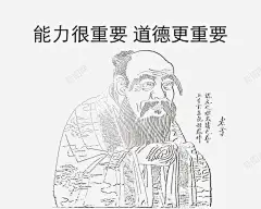 老子 页面网页 平面电商 创意素材