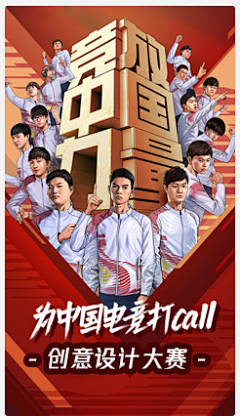shady86采集到banner