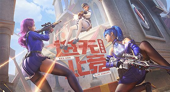 进无止竞-穿越火线手游官方网站-腾讯游戏
