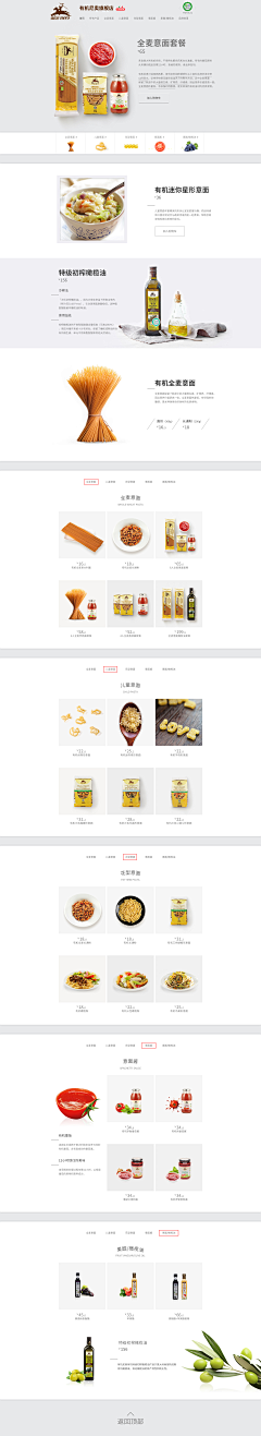 偶尔滑板的咕咕咕采集到毕业作品参考素材