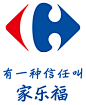 家乐福启用新品牌口号和中文标识