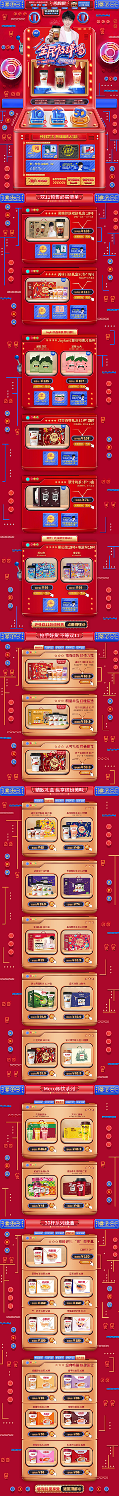 Sunshineeeeee采集到页面
