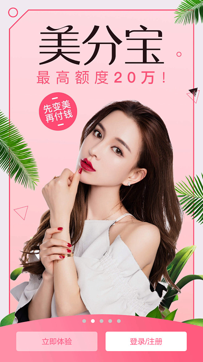 新氧
