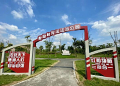 长夜小安采集到标示牌