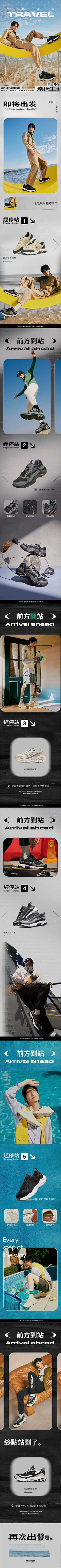 一片菜园子采集到长图排版