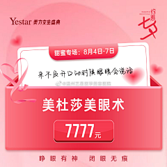 天使不会飞2017采集到文案