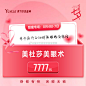 @温州艺星医学美容医院 的个人主页 - 微博