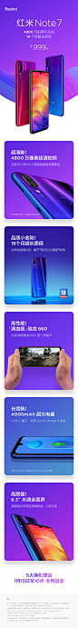 【#Redmi红米Note7#，999元起，转发抽送10台】 
① 4800万超清相机、手持超级夜景  
② 18个月超长质保，品质“小金刚” 
③ “满血版”骁龙660 AIE 处理器、4000mAh大电量  
④  6.3”水滴全面屏，幻彩渐变色，双面玻璃机身，康宁GG5玻璃盖板，暮光金/梦幻蓝/亮黑三色可选。 
O今晚6点开启预售 ， ​​​​...展开全文c