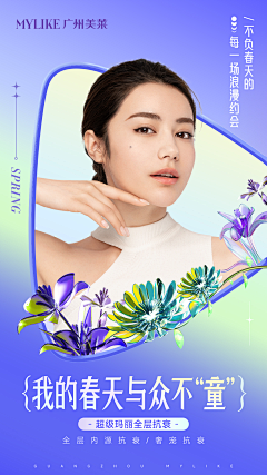 莹莹呀~采集到医美产品项目组图