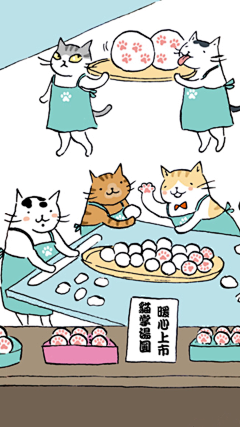 牙牙i采集到cats