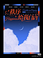 (55) Pinterest