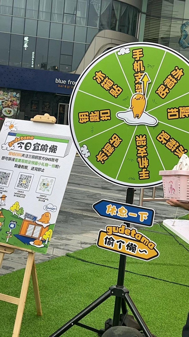 【白玉兰广场】今日宜偷懒快闪店