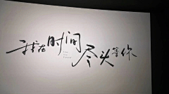 卟可預采集到临时