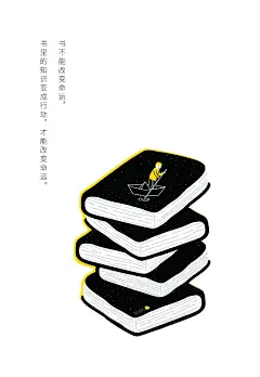 【大学生人手一本的成长指南】#大学不迷茫#百万畅销书作家、考虫名师李尚龙倾心之作，全面解答大学生的成长问题。预约报名#考虫四六级系统班#，免费赠送的过级资料包里，就会包含这本书8月22日晚21：00点，考虫四六级系统班万人开抢，免费预约戳→_→O网页链接【转抽20本签名版】 ​​​​