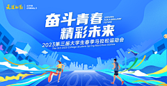 田小强/Bennett采集到主视觉