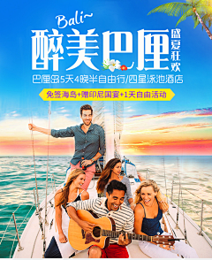 zqesweets采集到旅行