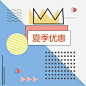 孟菲斯底纹矢量图图片大小2000x2001px 图片尺寸154.8 KB 来自PNG搜索网 pngss.com 免费免扣png素材下载！背景装饰#底纹装饰#孟菲斯风格#矢量#线条形状#