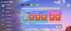 彻理采集到H红包
