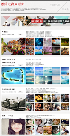 才花大盗采集到待归类采集