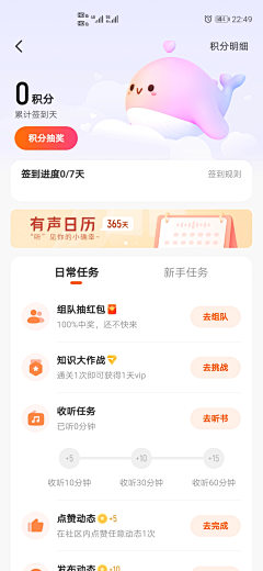 荆棘拾花采集到【UI】主页面/一级页面