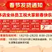 发货通知