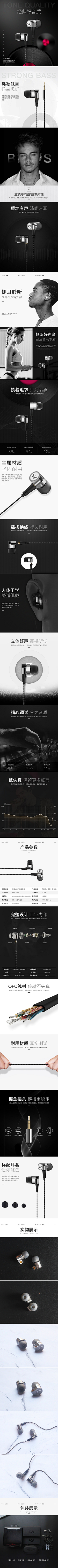 马克洛伊采集到音响类