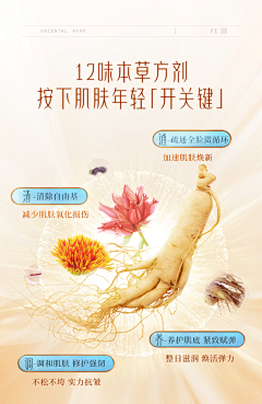 曲长九公里123采集到详情页参考