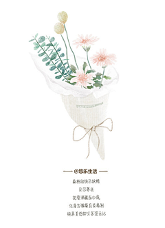 小fa芙蝶采集到花