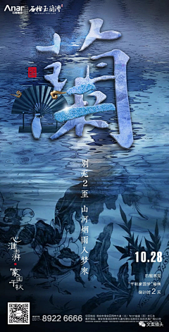 蔚蓝色天空~采集到倒计时