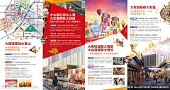 依米专属采集到1