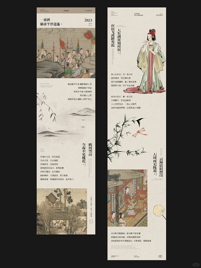 简约古风长图排版|图文排版|公众号版式设计-花瓣网