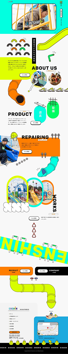 阿问电商设计采集到灵感库-网页web