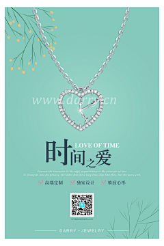 蕉下不留客了采集到产品推广