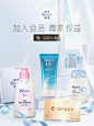 碧柔官方旗舰店