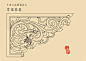 中国古建雀替纹样 - 小红书