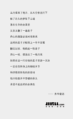 quot;墨沫ゞ采集到文案