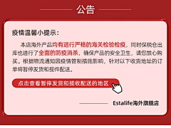 茶茶poppy采集到公告