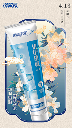 -5L采集到洗护类