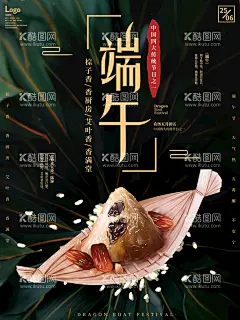 端午节  - 源文件下载【酷图网】粽情端午,端午节海报,端午海报,端午活动,端午节,端午,端午插画,端午节插画,端午节插图,端午节广告,端午节吊旗,端午广告,端午节活动,端午节素材,端午元素,端午节宣传,端午节背景,端午节粽子,赛龙舟,端午龙舟,端午节闪屏,