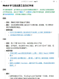 Web3 学习路线图，适合新手的起步方法 - 小红书