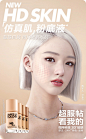 MAKE UP FOR EVER玫珂菲官方旗舰店