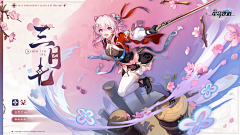 舟亦洲采集到排版