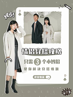 ACLuaaBO采集到好看的配色-小红书
