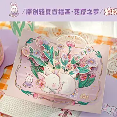 创意惊喜教师节花束绽放立体祝福贺卡小兔子郁金香感谢老师3D卡片-淘宝网