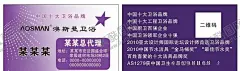 卫浴名片澳斯曼卫浴 【酷图网】澳斯曼,澳斯曼卫浴,卫浴名片,卫浴,卫浴名片背景,洁具名片,卫浴名片设计,卫浴名片卡片,高档卫浴名片,钻石卫浴名片,卫浴名片素材,简洁卫浴名片,花纹卫浴名片,商业卫浴名片,卫浴简洁名片,名片,卫浴培训名片,通用卫浴名片,大气卫浴名片,高端卫浴名片,卫浴淋浴名片