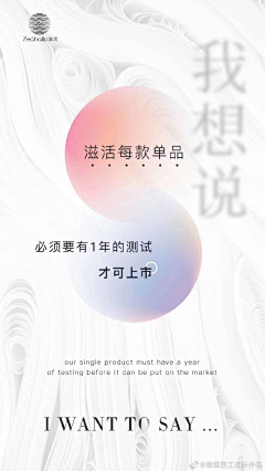 O5xAB3h9采集到微商造势图