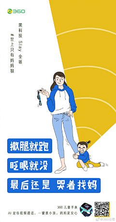 wuli如此多椒采集到创意海报