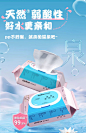 unifree悠派柔品湿厕纸家庭实惠装擦屁股洁厕湿巾男女性私处专用-tmall