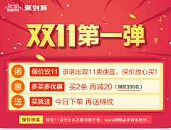 yabin_W采集到bird_电商周边