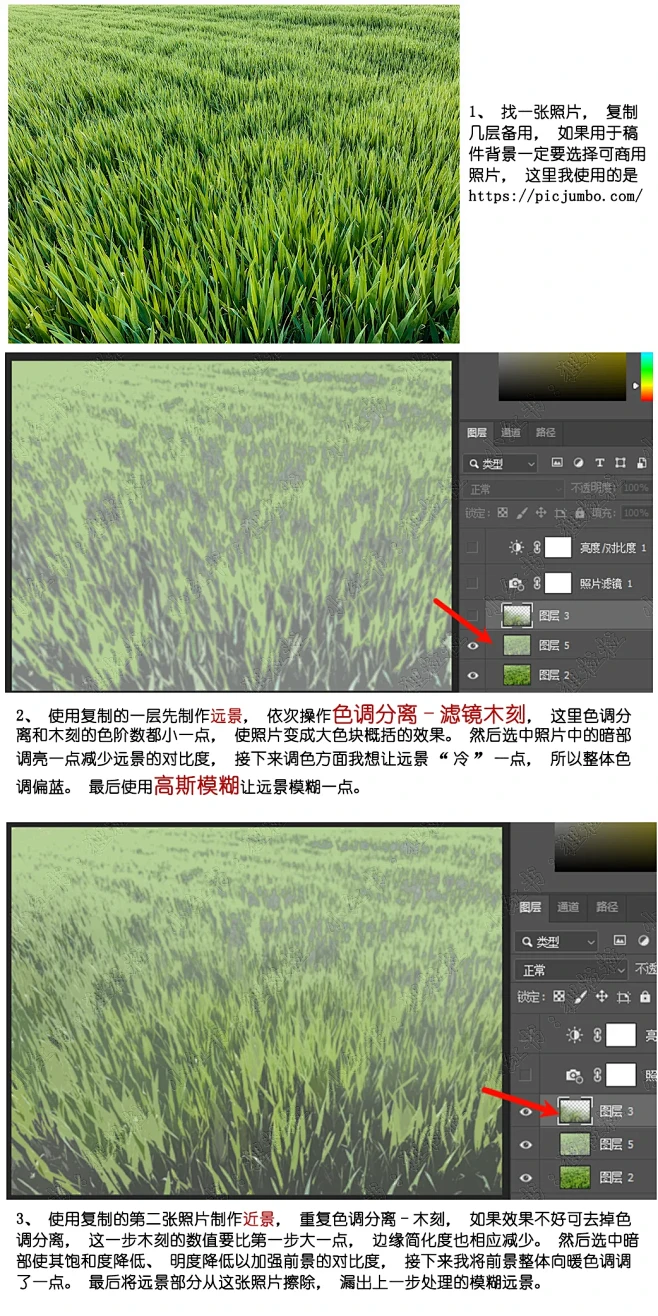 是ps照片转手绘，插画背景苦手小画家有救...